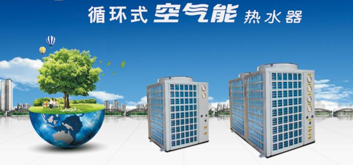 空氣能熱水器和一般電熱水器有什么不一樣？