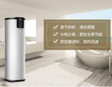 購買空氣能熱水器，需要注意哪些方面？愛尼空氣能帶你了解清楚！