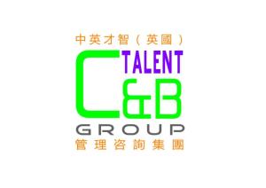 引領變革，賦能未來 重慶中英才智企業管理咨詢的價值與路徑