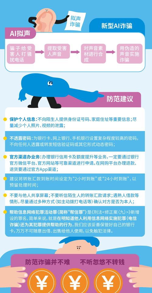 國(guó)家網(wǎng)絡(luò)安全宣傳周 學(xué)習(xí)網(wǎng)絡(luò)安全知識(shí)手冊(cè)，加強(qiáng)網(wǎng)絡(luò)與信息安全軟件開發(fā)