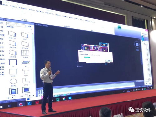 BIM與互聯(lián)網(wǎng)深度融合，重塑家裝業(yè)新生態(tài)——班筑軟件聯(lián)合冠名第四屆中國家裝行業(yè)領(lǐng)袖峰會(huì)聚焦網(wǎng)絡(luò)與信息安全軟件開發(fā)